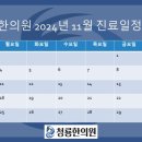 청룡한의원 이미지