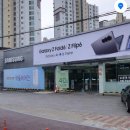 삼성전자A/S 센터 앞 | 삼성전자서비스 안성휴대폰센터 | 갤럭시 워치 5 A/S 후기