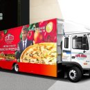 (주)금강특장차 이미지