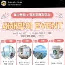 루나트립 이미지