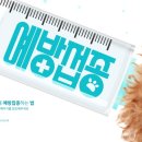 분당동물병원 이미지