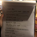 가다오지식당