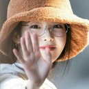 아이유안경 이미지