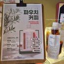 장자대로86번길 | 15년로스터리카페 빈팩토리커피 장자호수공원역 커피맛집