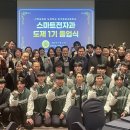 경기항공고등학교 이미지