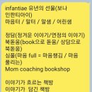 광교상담책방북돋움 이미지