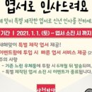공단카