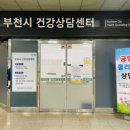 부천체육관 부천국민체육센터 이미지