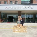 가평꽃동네 희망의 집 이미지