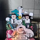 서울 DDP 전시 키크니 특별전 '그렸고 그런 사이' 후기