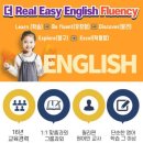 바른영어교습소 네이버블로그