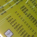 김밥먹고라면먹고