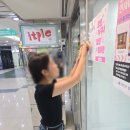 대현프리몰 이미지