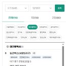 로또복권 1218회차 세진전자통신(세진명당) 107번째 2등 당첨자 배출 이미지