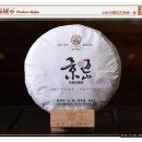 경매고수14년(景迈古树14年)_여명팔각정패 경매고수(400g) 생보이차 서쌍판납 운남대엽종 쇄철모 칠자병 병차원 이미지