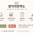 민중농장 | [공지] 중등 필수 문학 100선_교과서 번역소 학습자료 모음 (계속 업데이트)