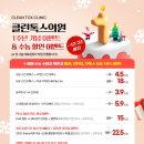 클린톡스의원 이미지