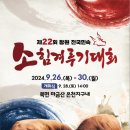 북면농협 하나로마트본점
