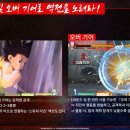 아우라 게이지 이미지