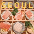 참치나루 | 서울 강서구 마곡나루 참치맛집 추천 금포참치 무한리필 후기