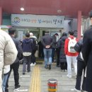 화곡1동주민센터 이미지