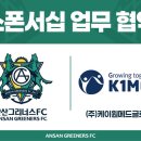 안산메드 이미지