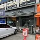 동인동물병원 이미지