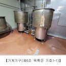 (주) 포듀미트