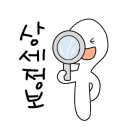 청정횟집 이미지