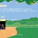 문화공간 가꾸기 이미지