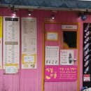 띵똥와플