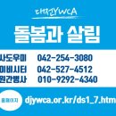 대전 돌봄과살림 네이버블로그