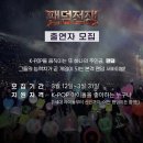 걔네는 어차피 너 모르잖아