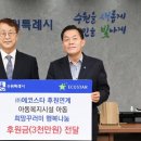 ㈜에코스타 - 1542 | ㈜에코스타