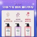 아모레퍼시픽 제천점