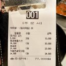 한우리 목동점