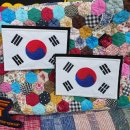 태극기 와펜, 국기 패치 제작 후기