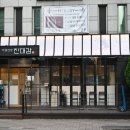 강남역(교보거리) 이미지