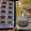 유가네닭갈비개금점 이미지