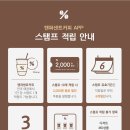 텐퍼센트커피창동역점