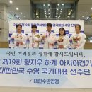 금의환향 이미지