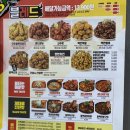 전주하가지구 맛집 요즘핫한 블레드 치킨 후기