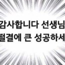우리할매떡볶이청라점