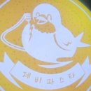 제비파스타 - 광산구 월곡로 43 | 제비파스타