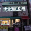 반석여행사