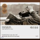 블름 - 남양주시 해밀예당1로190번길 22 | 블름