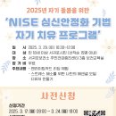 서귀포보건소 주민건강증진센터 이미지