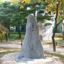 국채보상운동기념공원 이미지