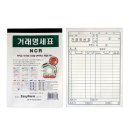 세경 쇼핑하우