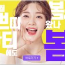 대전선호의원 네이버블로그